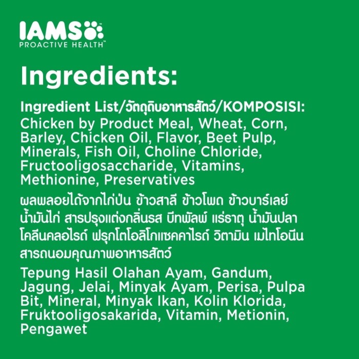 IAMS Dog Food Adult 1.5kg Freshpack Makanan Anjing IAMS Adult Dog