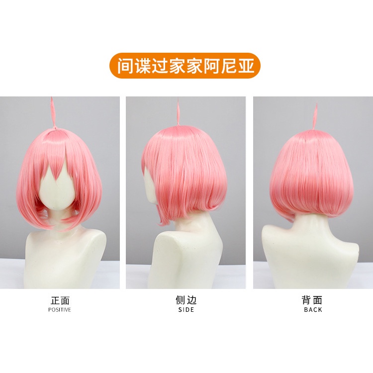 LOL-20 wig anya forger spy x family rambut palsu cosplay karakter anime