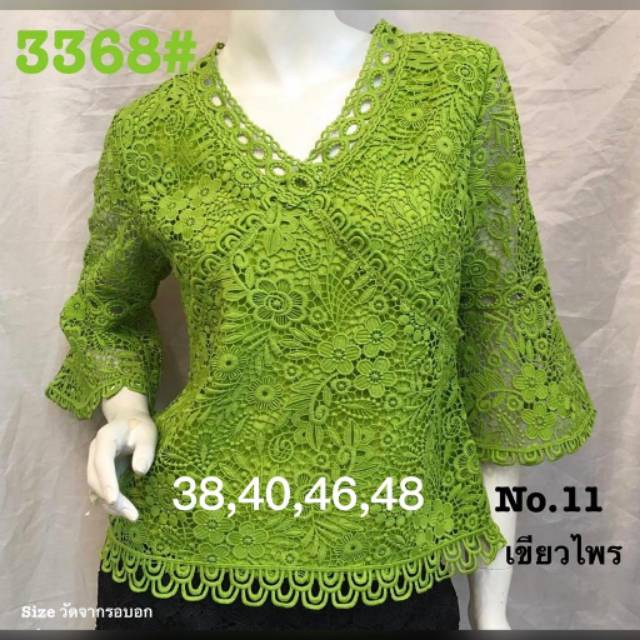 ML Finale 3368#