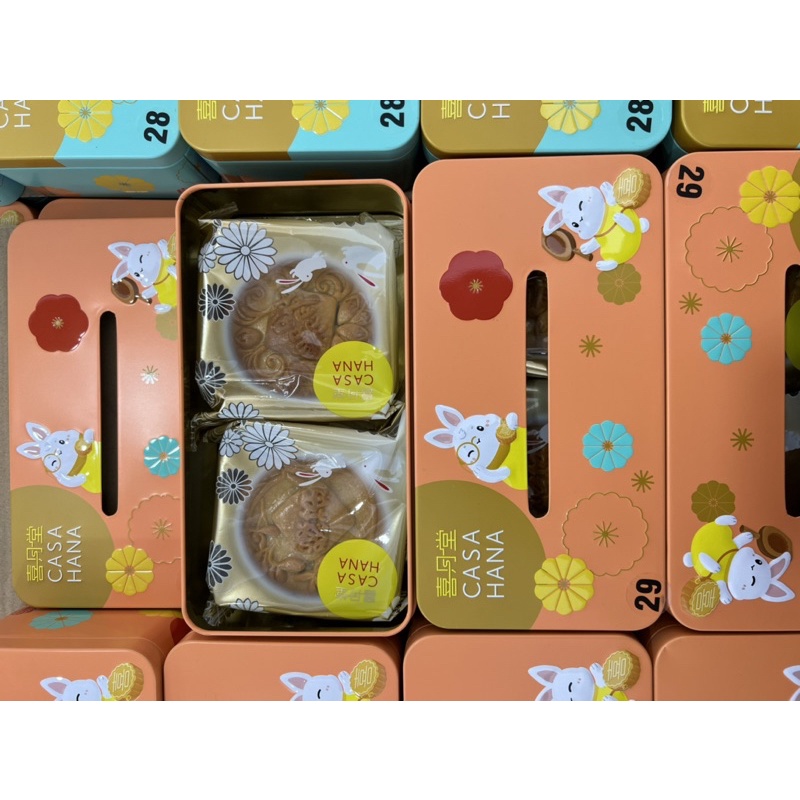 CASAHANA 29 MOONCAKE