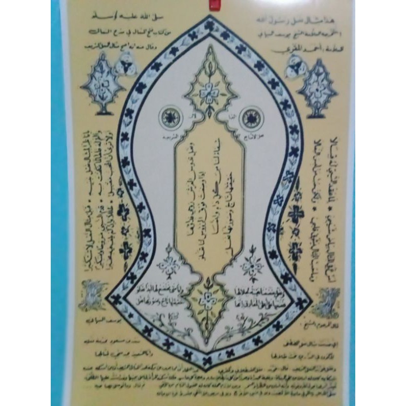 poster Teklek nabi Muhammad Saw