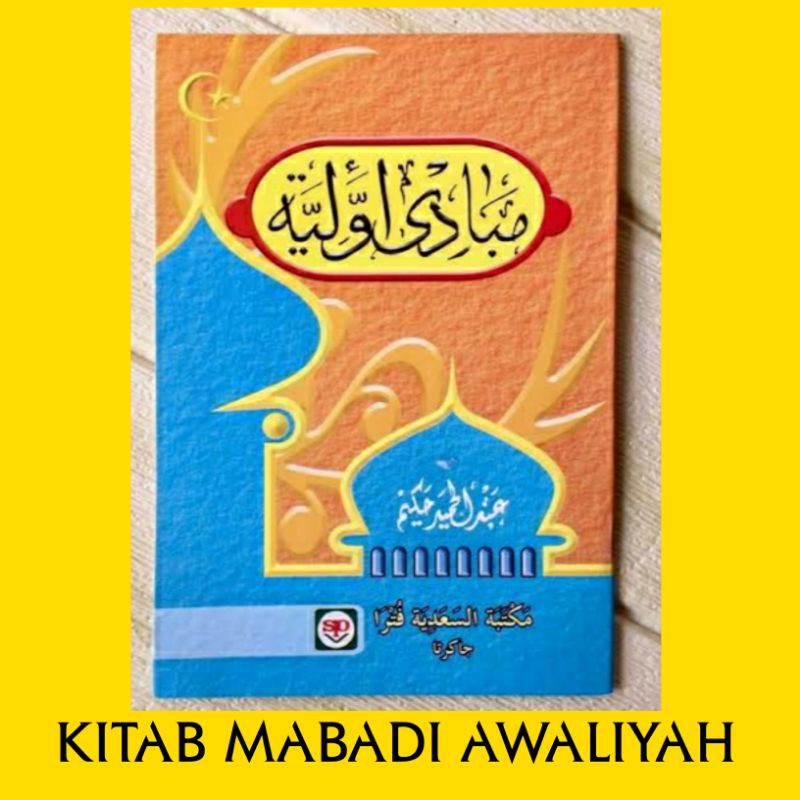 Mabadi Awaliyah. Kitab Ushul fiqih Qowa'id Fiqih KS