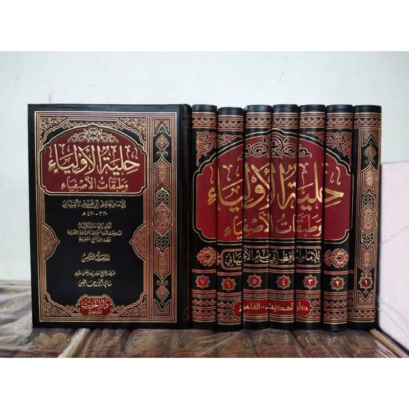HILYATUL AULIYA' WA TOBAQOTUL ASHFIYA 1/8 - DARUL HADITS -