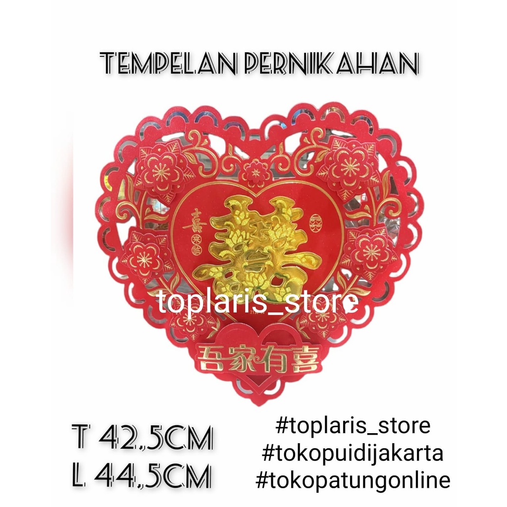 Tempelan Xuang Xi Pernikahan New 022