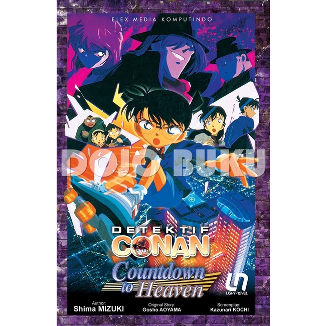 Light Novel Detektif Conan: Countdown to Heaven by Gosho Aoyama, Shima MIZUKI, Kazunari KOUCHI