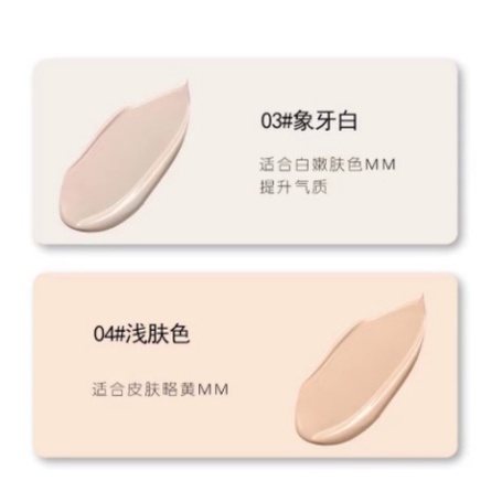 Lameila CC Cream Clear Isolated Concealer DJ 3007