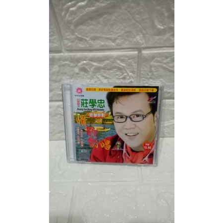 VCD original/lagu Mandarin Zhuang Xue Zhong