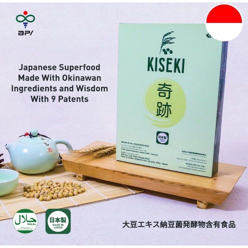 Kiseki biogreen