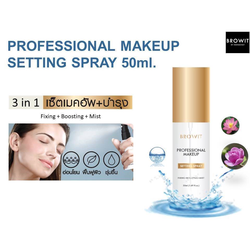 Browit Professional Makeup Setting Spray 50ML/Nongchat/fixing/boosting/mist