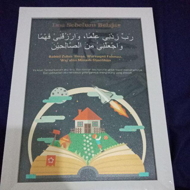 Hiasan Dinding - Doa Sebelum Belajar 1 - Anak Muslim