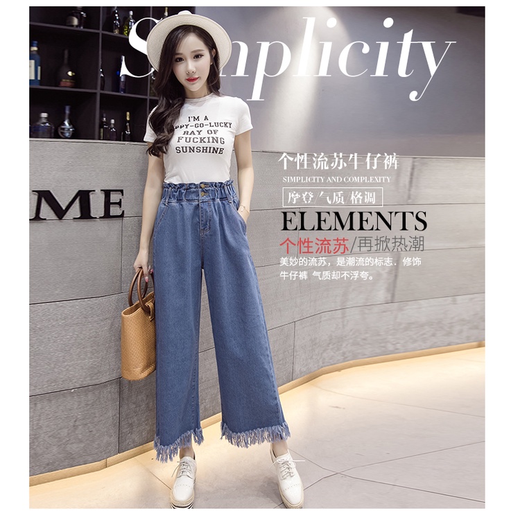 #Sisjuly# Jeans Wanita Sekolahan Pinggang Tinggi Elastis Celana Crop Flare Longgar