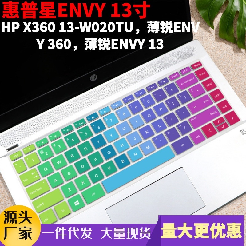 Cover Keyboard protector Laptop HP Pavilion 14s / NV13 inch X360 series