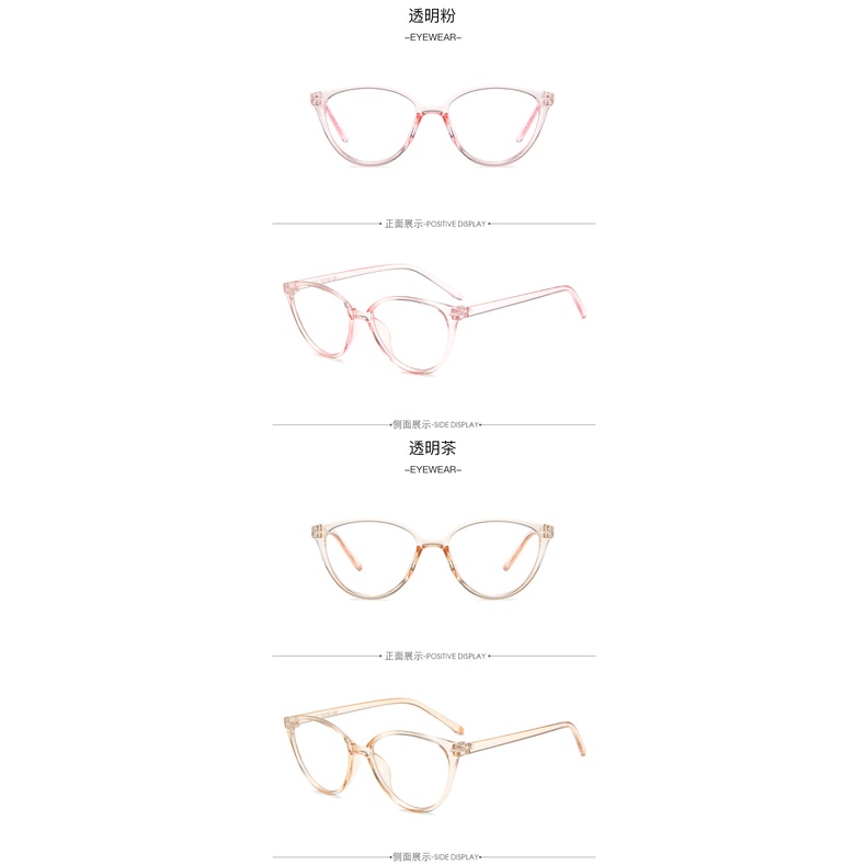 (YUZHU) Kacamata Gaya Busana Korea Untuk Wanita Retro Cat Eye Frame Kacamata Untuk Wanita/Pria