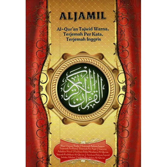 AL QURAN ALJAMIL KECIL TAJWID WARNA TERJEMAH PERKATA INGGRIS