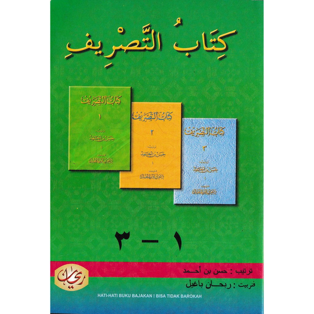 Kitab Shorof  CD Buram Kitabul Tashrif Jilid 1 2 3 LKP 3 jilid Hasan bin Ahmad /KIT Ribhan Bangil OR