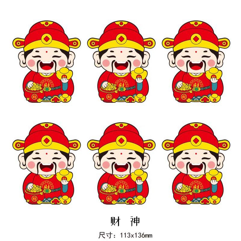 2022 New Creative Year Blessing Red Envelope Spring Festival New Year's Eve Qian Li 6 Pieces / Package 红包/利是袋