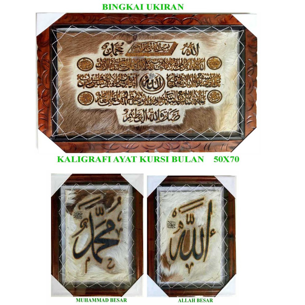 KALIGRAFI BESAR 3in1 &quot;50x70&quot; Ayat Kursi, Yasin dll