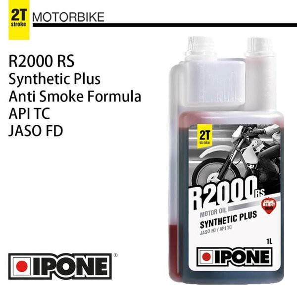 OLI SAMPING IPONE 2T R2000 RS STRAWBERRY 1LITER RXKING NINJA R SATRIA