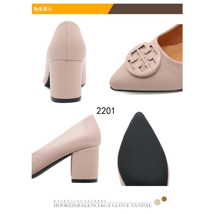 TB Leather Logo Block- Heel Pumps #2201