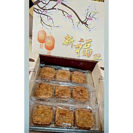 

Rezeki Baru mooncake kue bulan mini durian telur / kacang hijau telur isi 9 biji