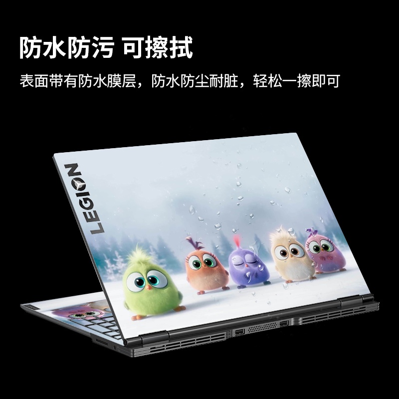 Stiker Pelindung Laptop Lenovo Savior Y9000X 15.6 Inch Warna-Warni