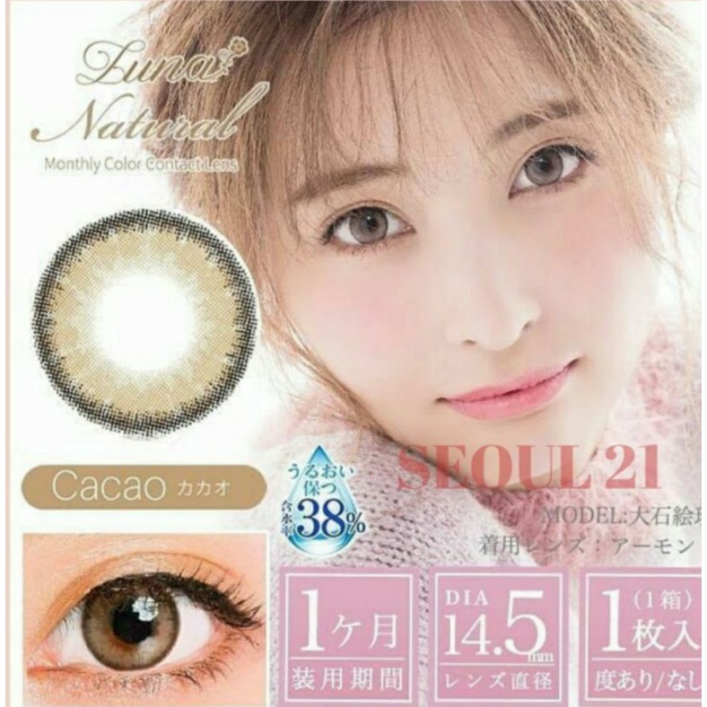 SOFTLENS TOPGEL LUNA NATURAL by EOS  NORMAL MINUS 0.00 s.d -10.00 Softlen Minus Tinggi Made in Korea Original