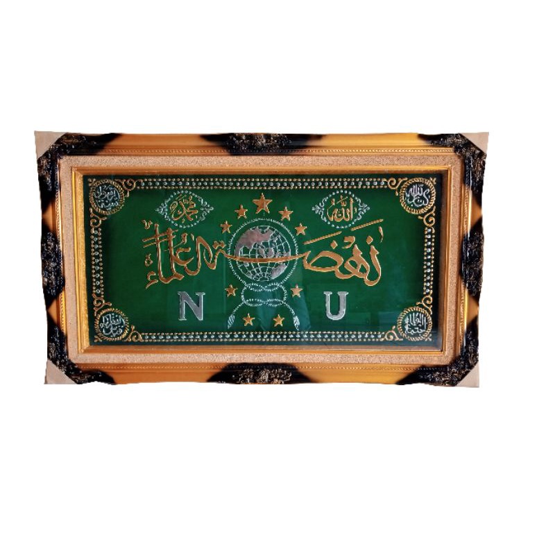kaligrafi logo NU jumbo / hiasan dinding