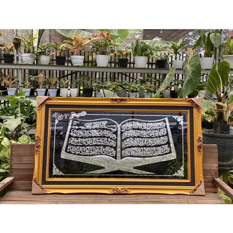 hiasan dinding kaligrafi ayat kursi seribu dinar jumbo alumunium timbul