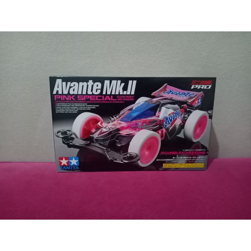 Tamiya Avante MK II Pink Special