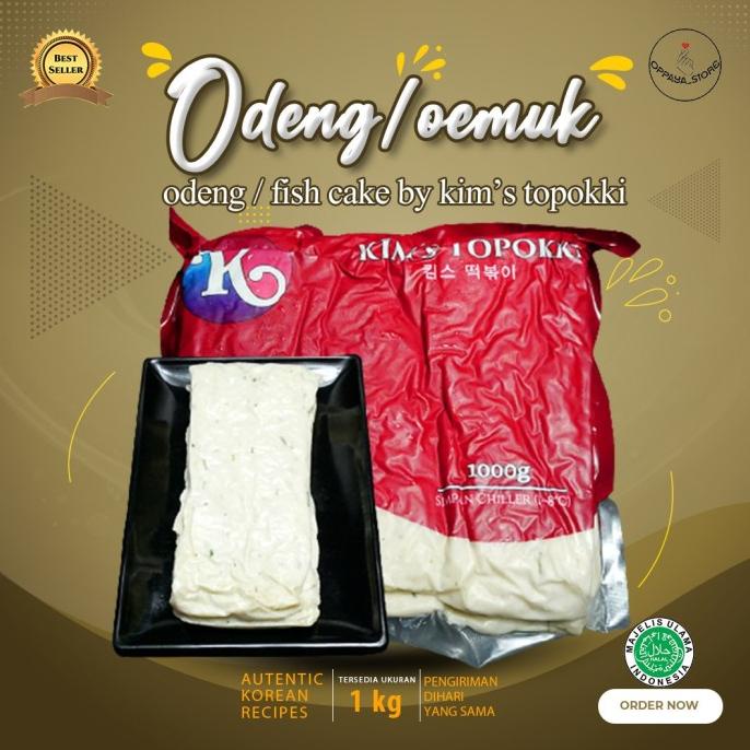 

Oden Odeng Eomuk Kotak Panjang Korean Fish Cake Kim's 1Kg