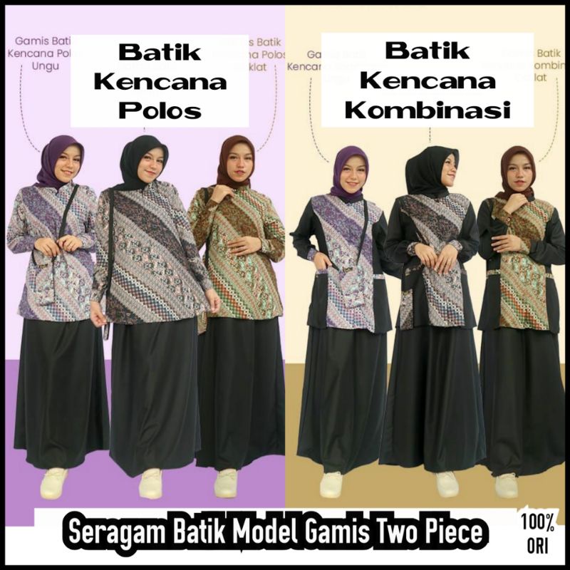 Gamis Batik Two Piece Model Seperti Setelan Seragam Batik Kencana Model Gamis Produk by Riyani