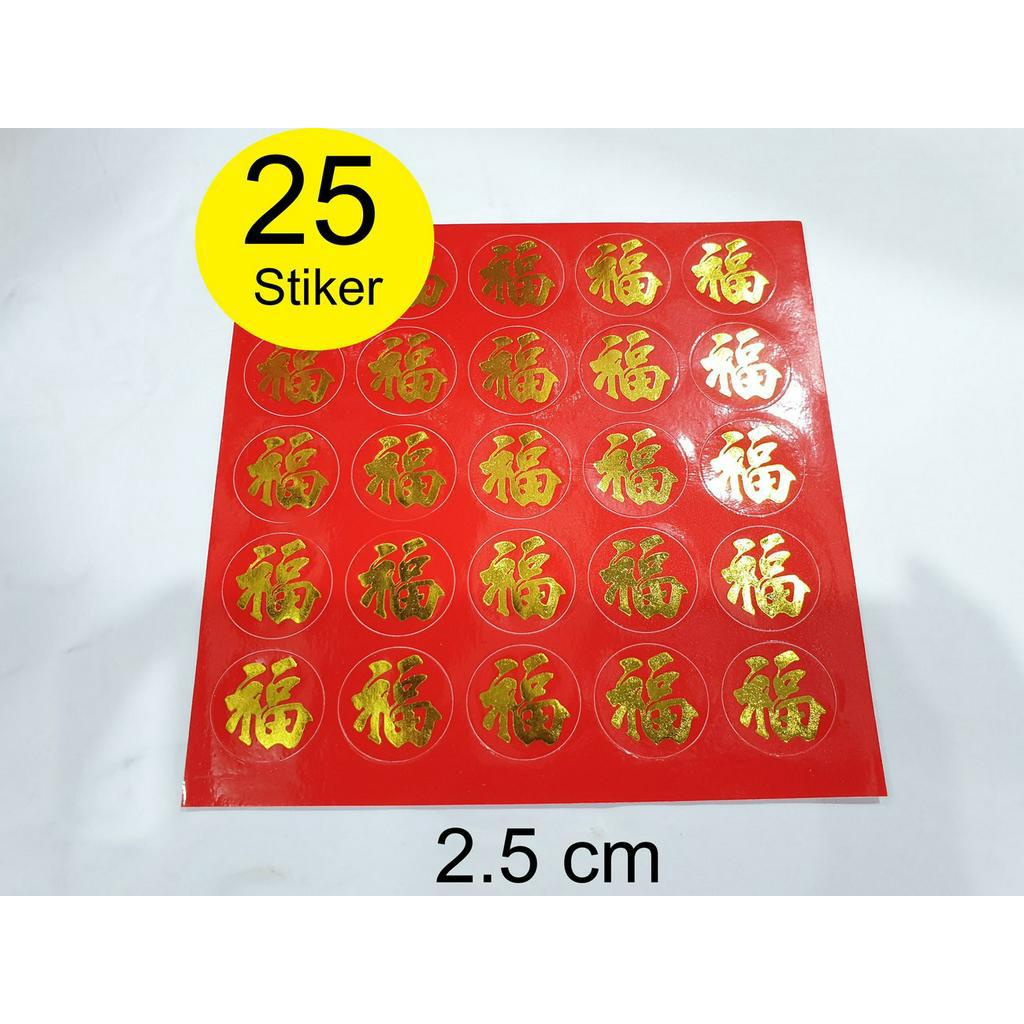

Stiker Tempel Fu 25 PC Merah Emas 2.5 Cm Imlek Hampers Sincia Gold Lem Angpao Rejeki