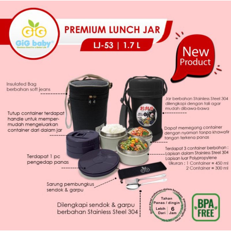 GIG Premium Lunch Jar 1.7 L Stainless Stell