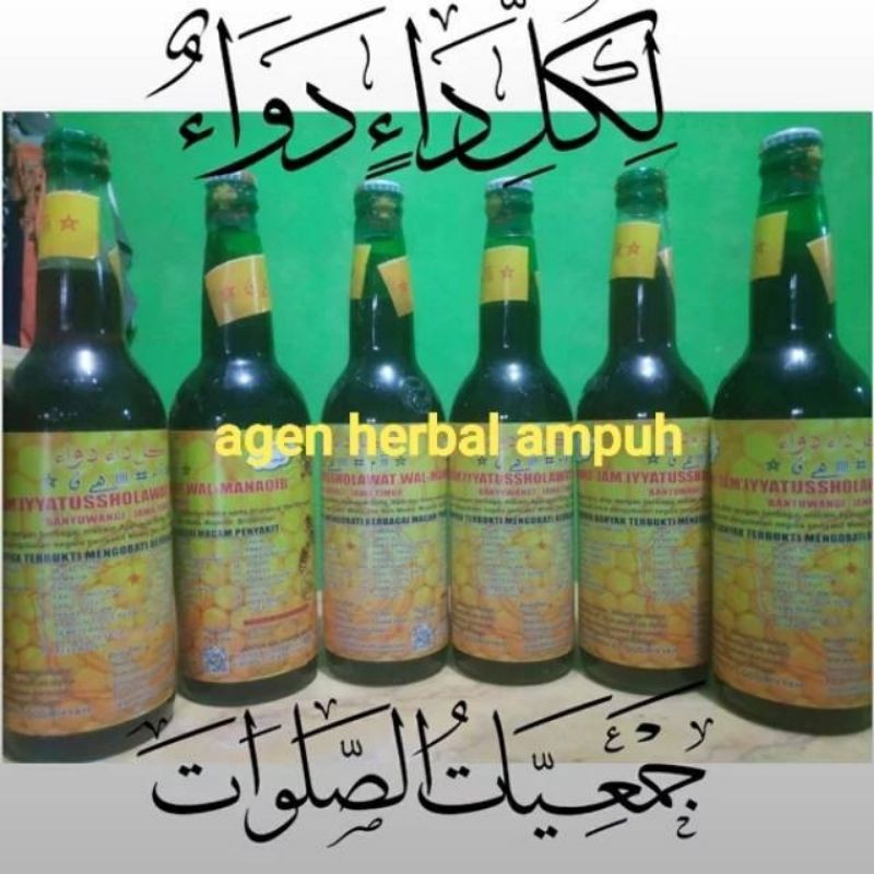 

jamu jamu sholawat