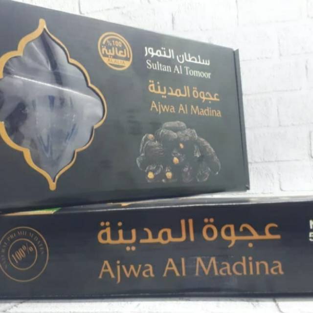 

Kurma Ajwa Premium Madinah 500gr