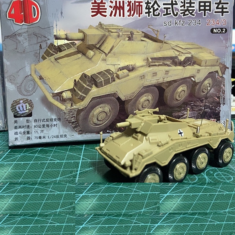 Miniatur Mobil Balap Jerman Sd.kfz 234 Cougar Armored 4D Skala 1 / 72 WW2