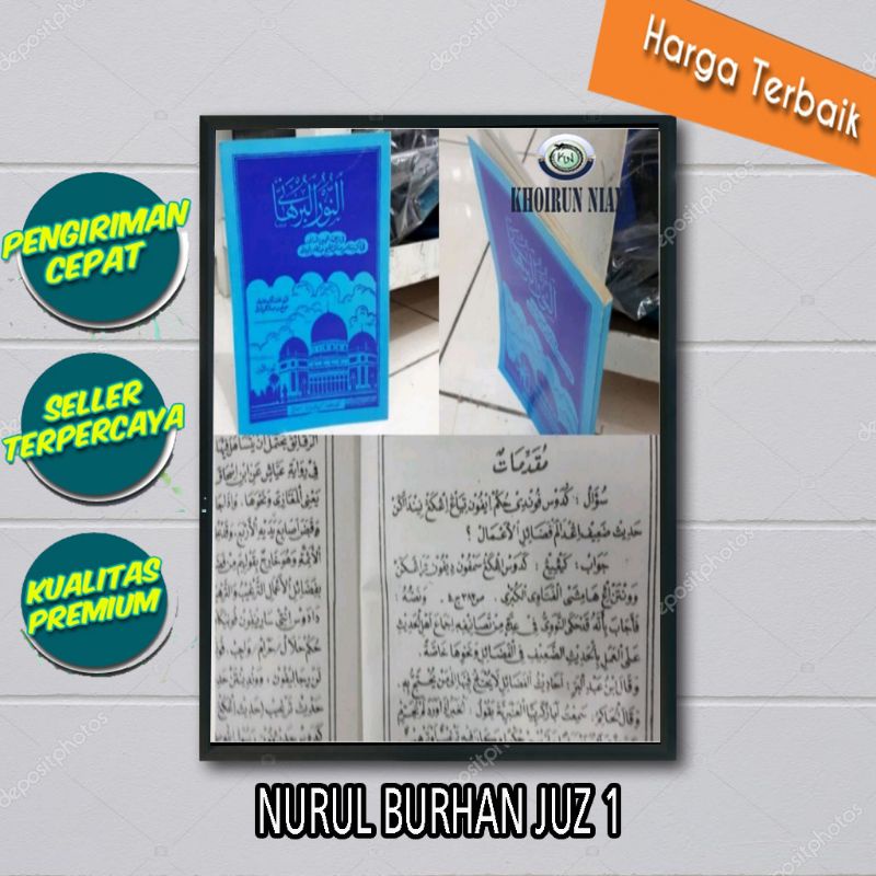 Nurul Burhan juz 1 ~ manaqib syekh Abdul Qadir Al Jailani