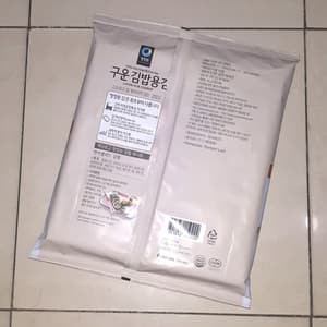 Laver For Gimbap Nori Chung Jung One essential 40gr Rumput Laut for Sushi Susi