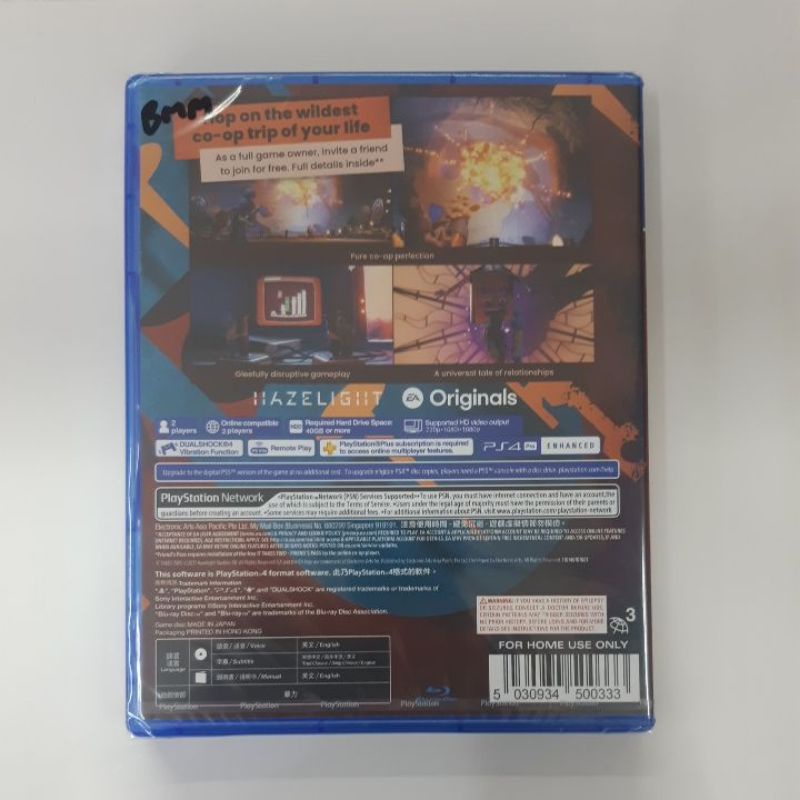 PS4 IT TAKES TWO ENGLISH