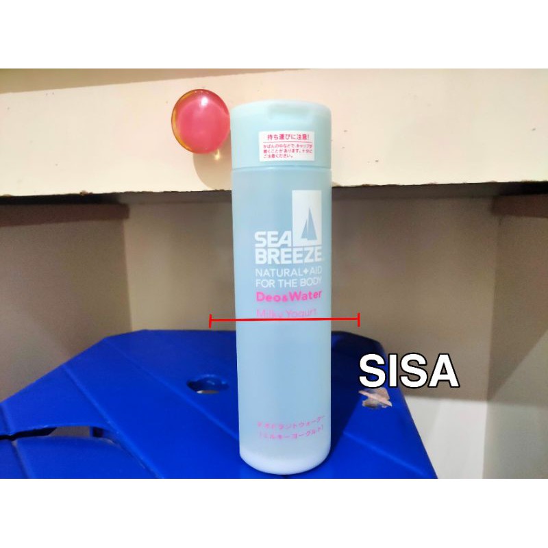 [PRELOVED] Haikyuu - Sea Breeze : Oikawa Tooru Milky Yoghurt