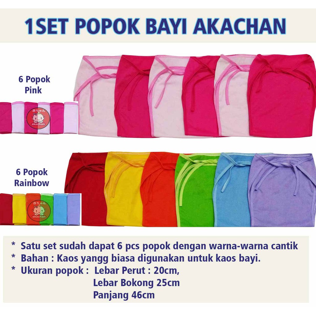 POPOK Bayi Kain 6pcs AKACHAN - popok Rainbow warna-warni Bayi