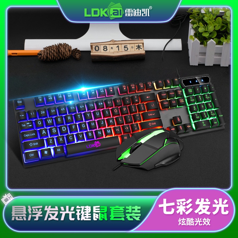 PROMO LDKAI Paket Keyboard &amp; Mouse Gaming RGB LED