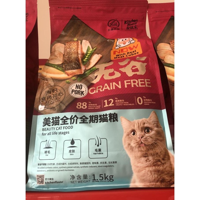 

Kitchen Flavor Beauty 1.5Kg Grainfree All Life Stages