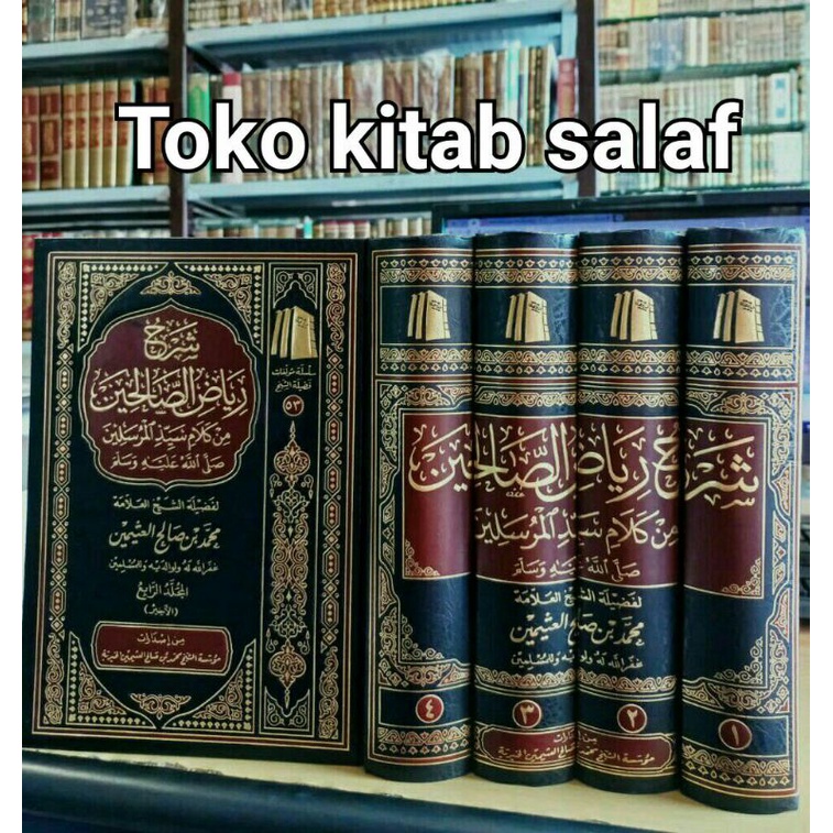 شرح رياض الصالحين 1/4 syarah riyadussholihin.riyadus sholihin