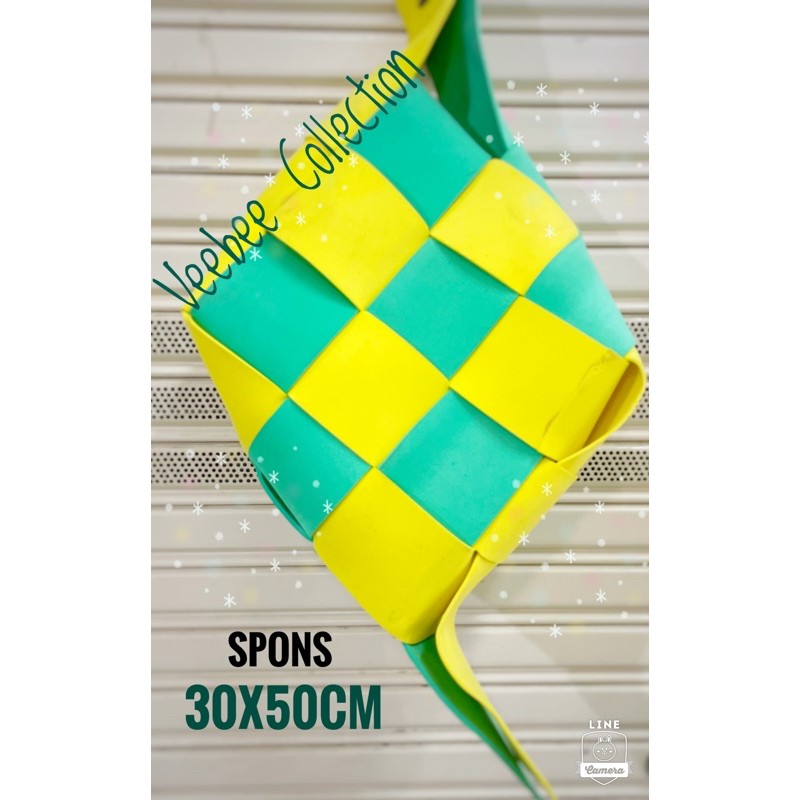 Ketupat Jumbo Spons 30x50cm/ Ketupat Dekorasi Ruangan/ Hiasan ketupat besar/ gantungan ketupat