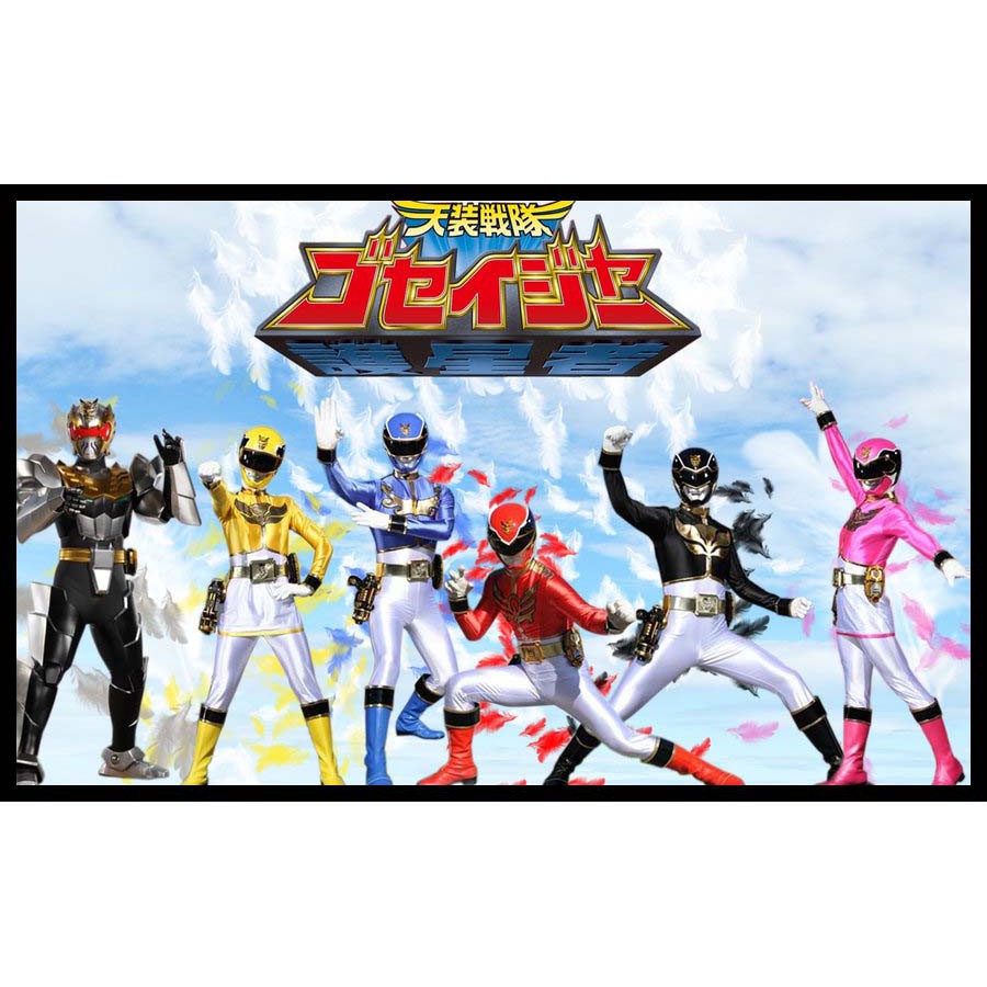 Kaset - Tensou Sentai Goseiger Subtitle Indonesia