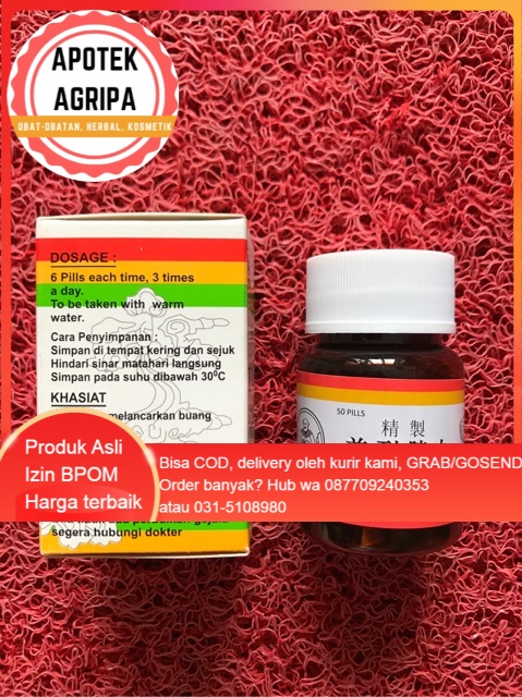 Pil Lancar Kencing (Jian Lie Sien Wan )