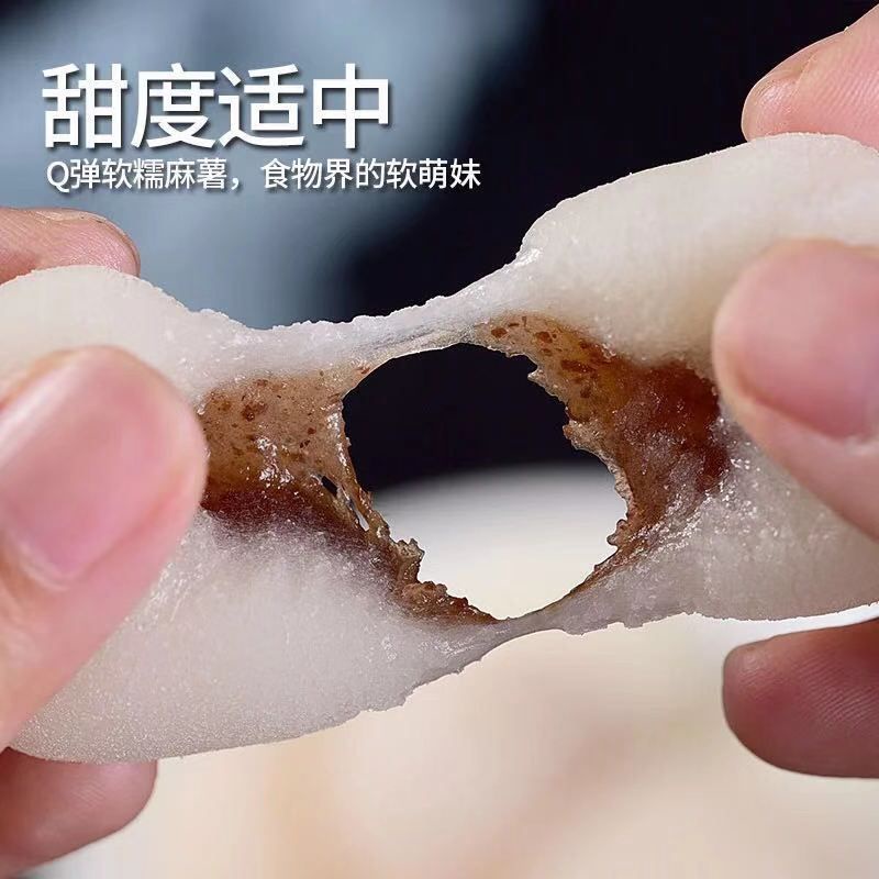 (HALAL)1 biji 干吃汤圆糯米糍粑 Mochi RuoMiCiBa Import