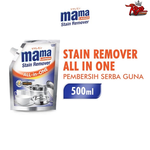 MM01- Mama Lemon Strain Remover Pembersih Serbaguna All in 500 gram