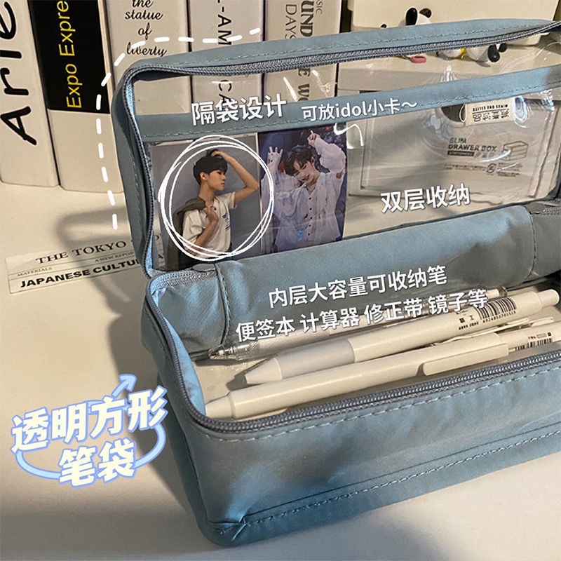 

♚Jepang angin persegi transparan nilai tinggi kapasitas besar tahan air pensil kasus siswa belajar alat tulis tangan tas penyimpanan akun
